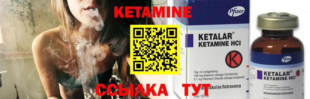 Конопля  Вход с VPN  Экстази  Псков  LSD-25  ГАШ  Как найти наркотики?  Cocaine  МЕФ   МДМА 