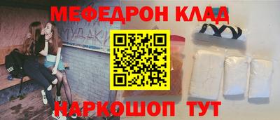 синтетический гашиш Пыть-Ях