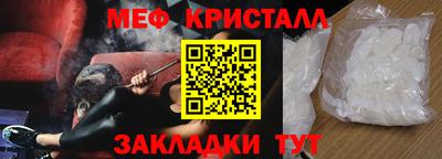 альфа пвп Пугачёв