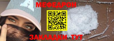 альфа пвп Пугачёв