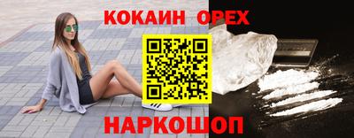 героин Пушкино