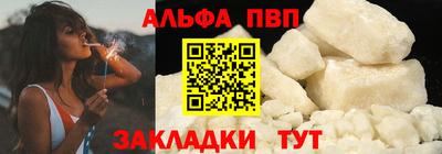 синтетический гашиш Пыть-Ях