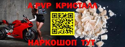 синтетический гашиш Пыть-Ях