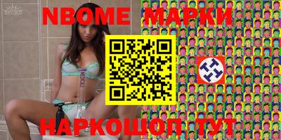 синтетический гашиш Пыть-Ях