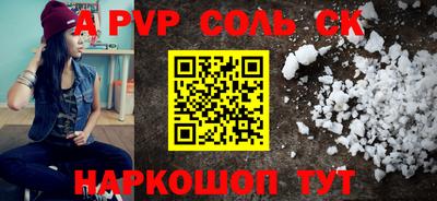 ПСИЛОЦИБИНОВЫЕ ГРИБЫ Рязань