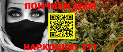 синтетический гашиш Пыть-Ях