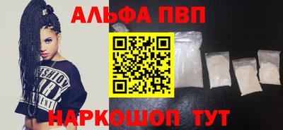 синтетический гашиш Пыть-Ях