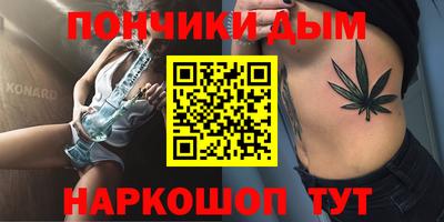 альфа пвп Пугачёв