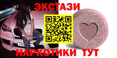 героин Пушкино