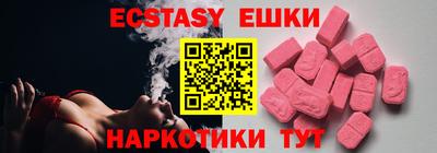 альфа пвп Пугачёв