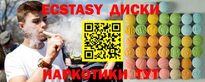 альфа пвп Пугачёв