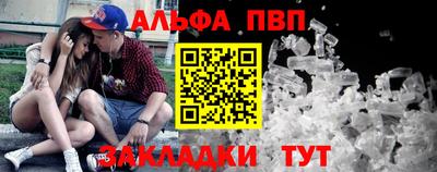 синтетический гашиш Пыть-Ях