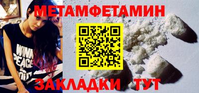 альфа пвп Пугачёв
