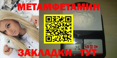 синтетический гашиш Пыть-Ях