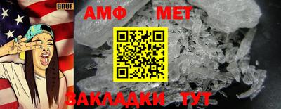 синтетический гашиш Пыть-Ях