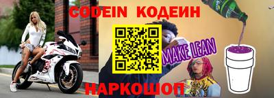 синтетический гашиш Пыть-Ях