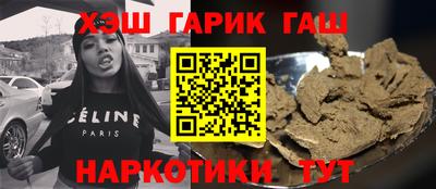 синтетический гашиш Пыть-Ях