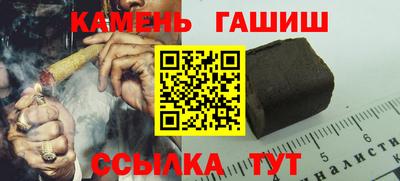 героин Пушкино