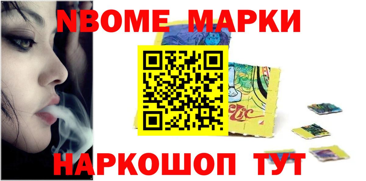 ЛСД экстази кислота  Вход с VPN  Псков  LSD-25 экстази ecstasy 