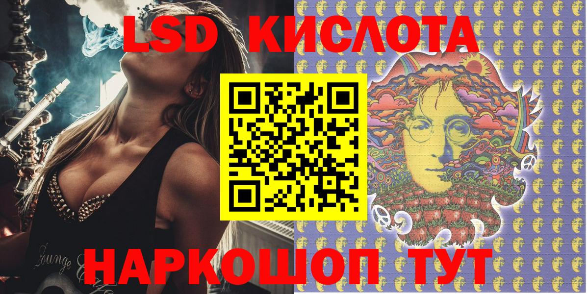 Марки 25I-NBOMe 1,8мг Псков