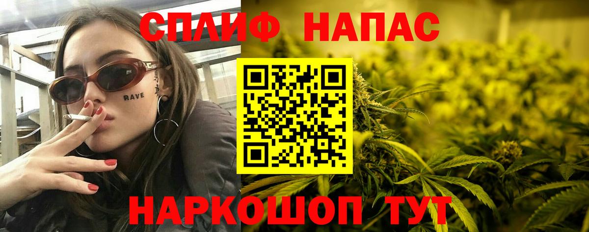 Конопля AK-47  Конопля планчик  Конопля White Widow  Псков  Вход с VPN  Бошки марихуана SATIVA & INDICA 