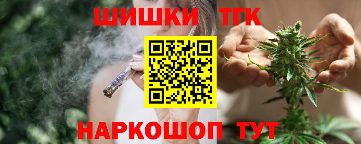Бошки Шишки White Widow Псков